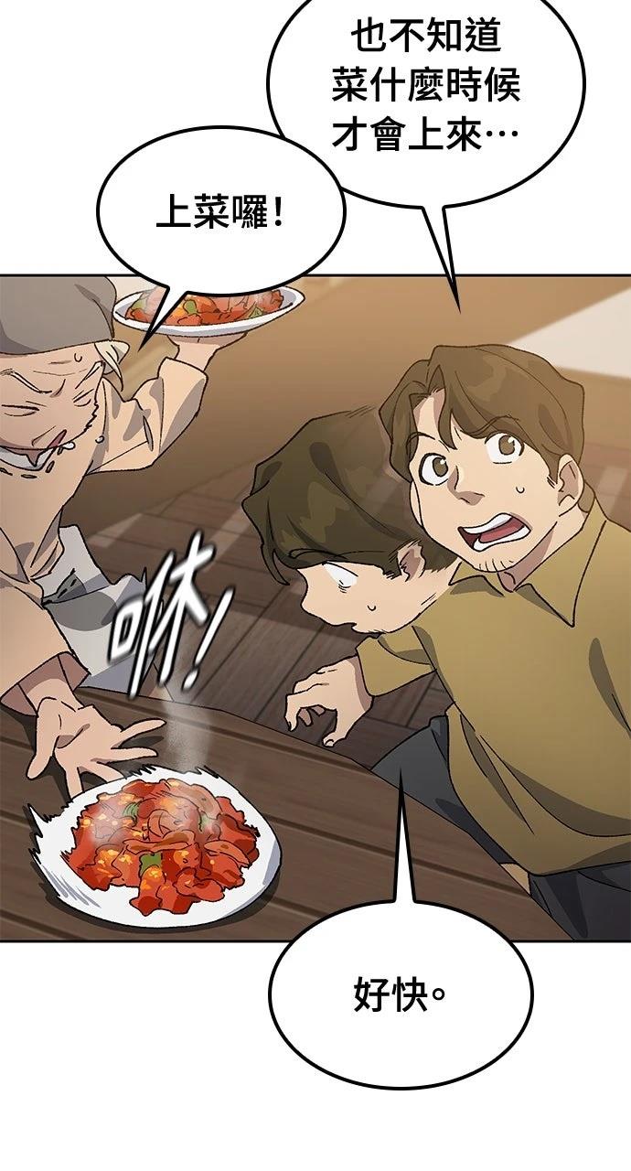 第55话39