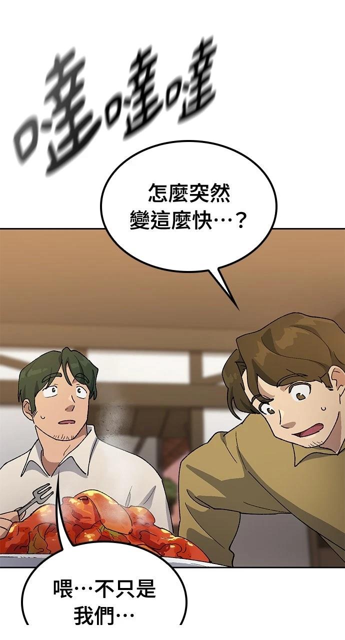 第55话40