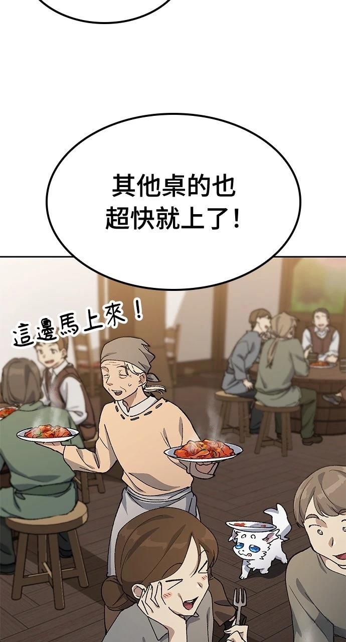 第55话41