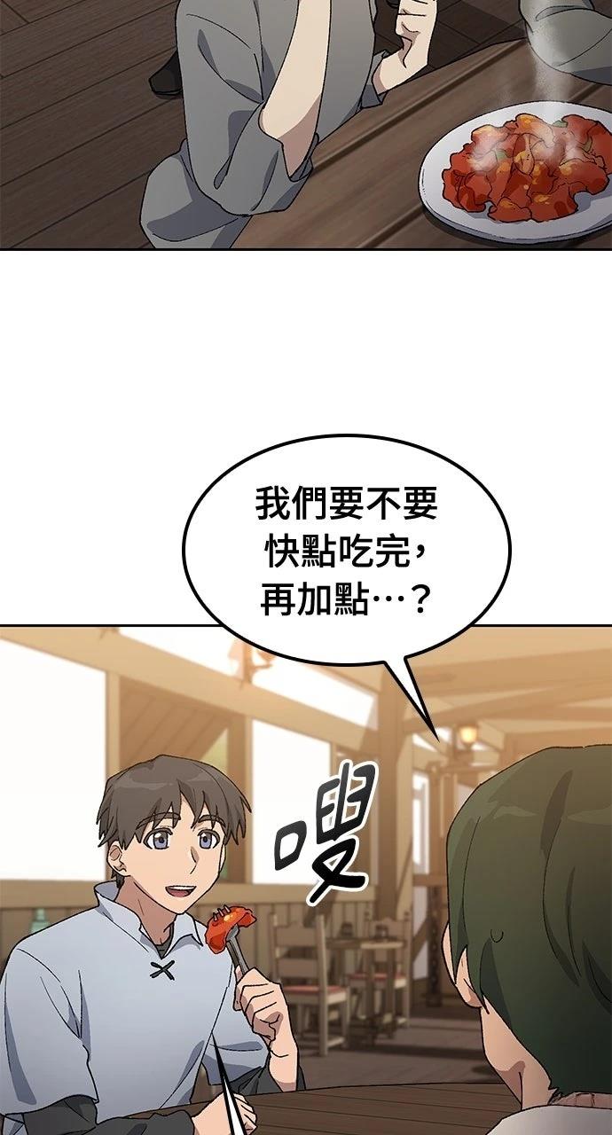 第55话42