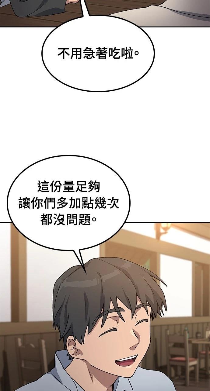 第55话43