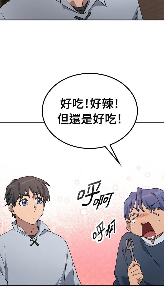 第55话44