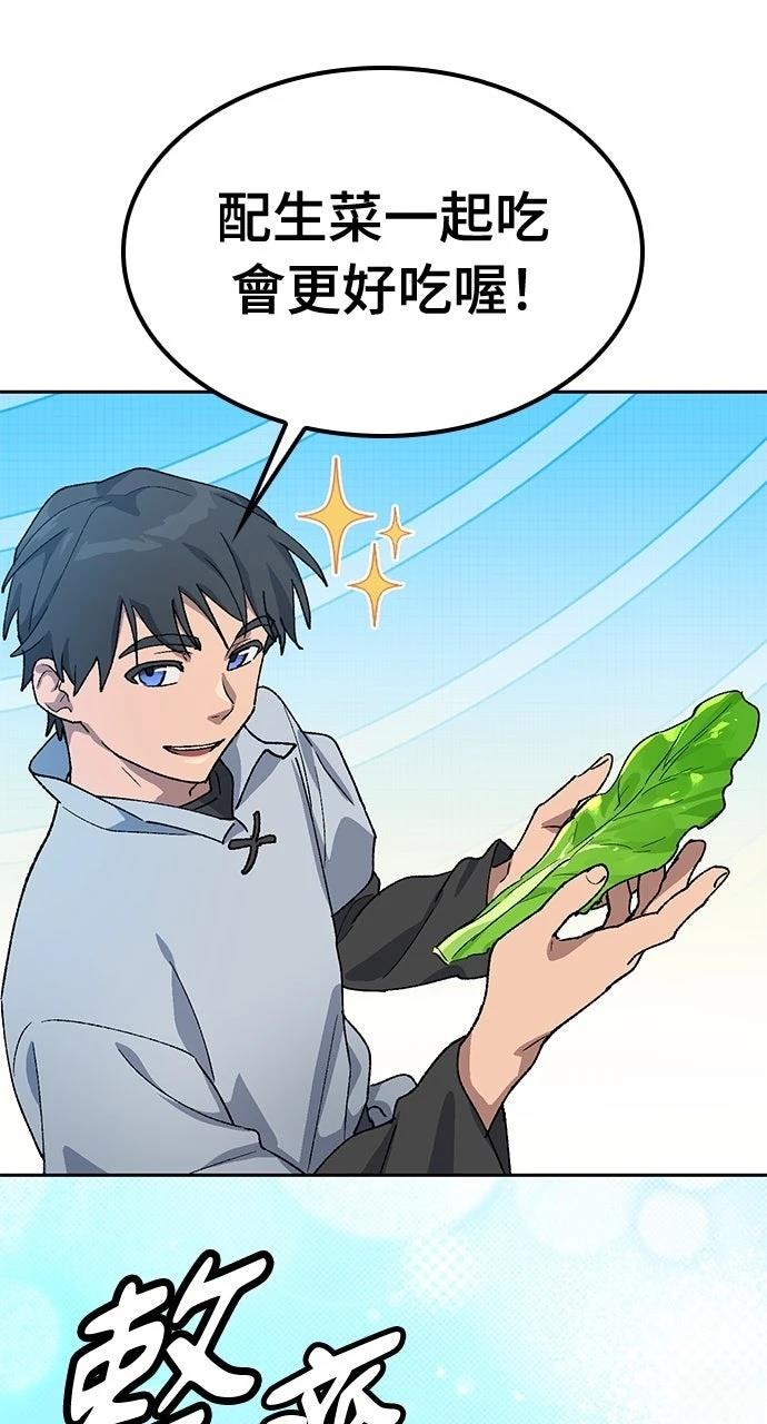 第55话46