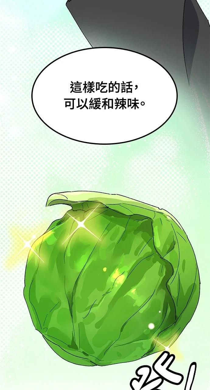 第55话48