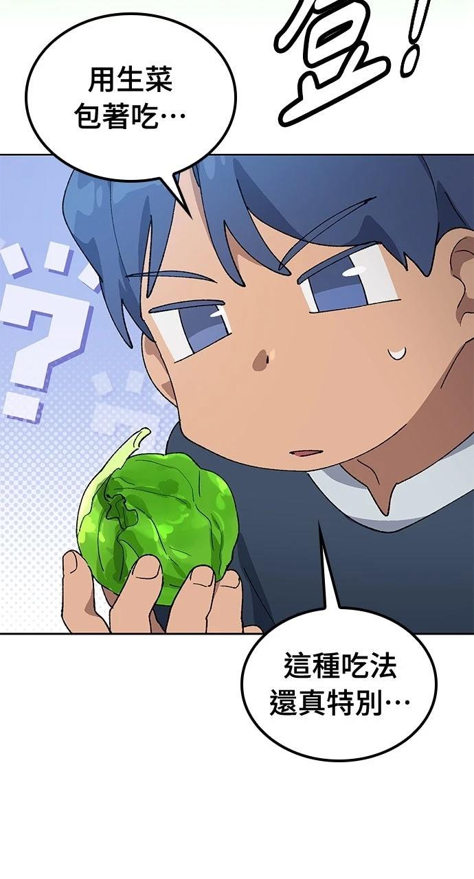 第55话49