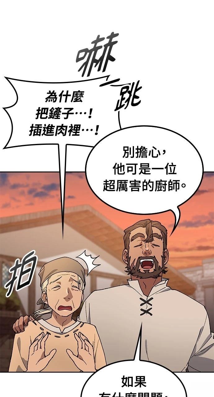 第55话5