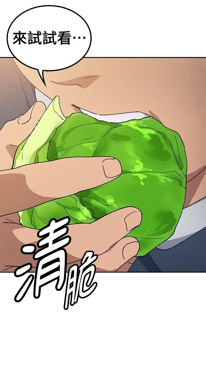 第55话50