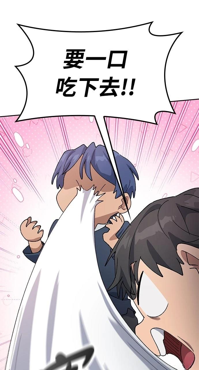 第55话52