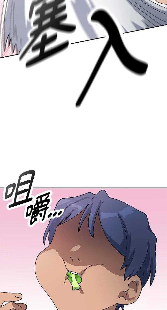 第55话53