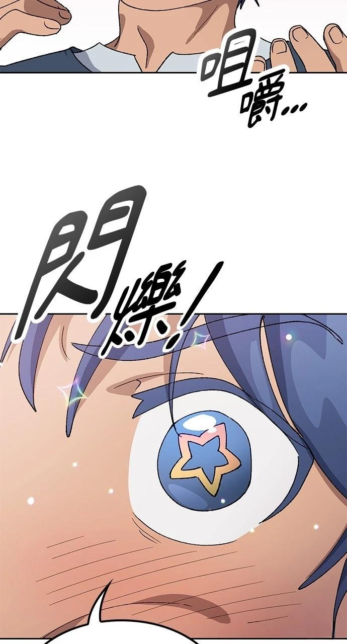 第55话54