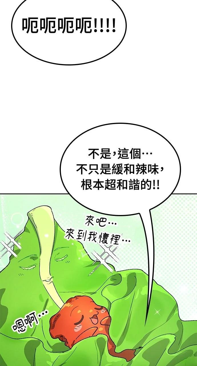 第55话55