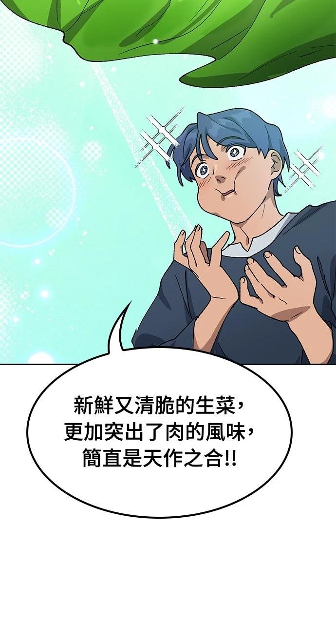 第55话56
