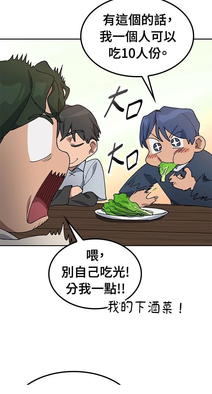 第55话57