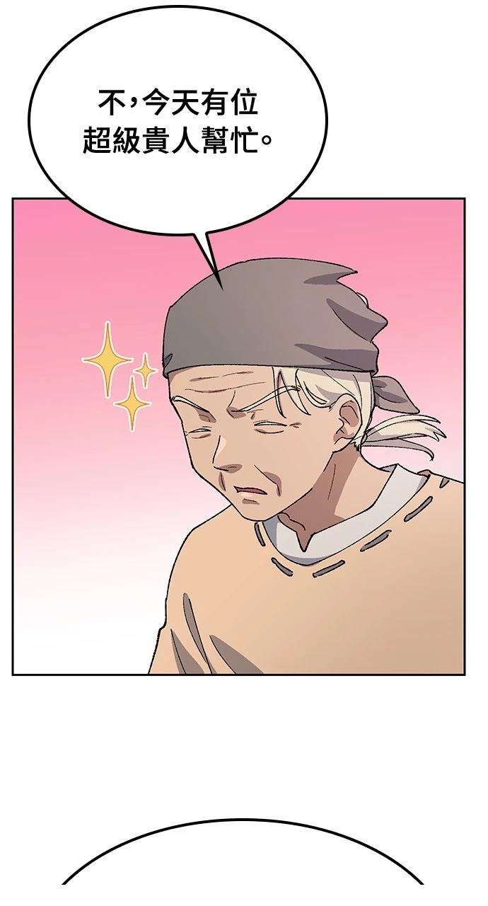 第55话59