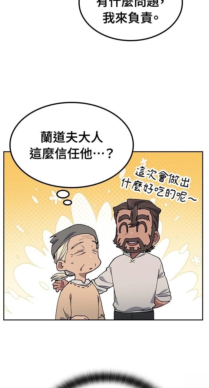 第55话6