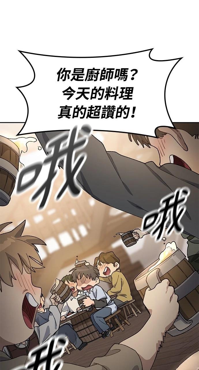 第55话61