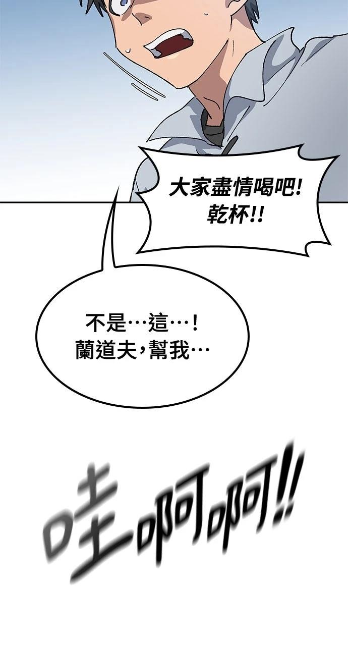 第55话63