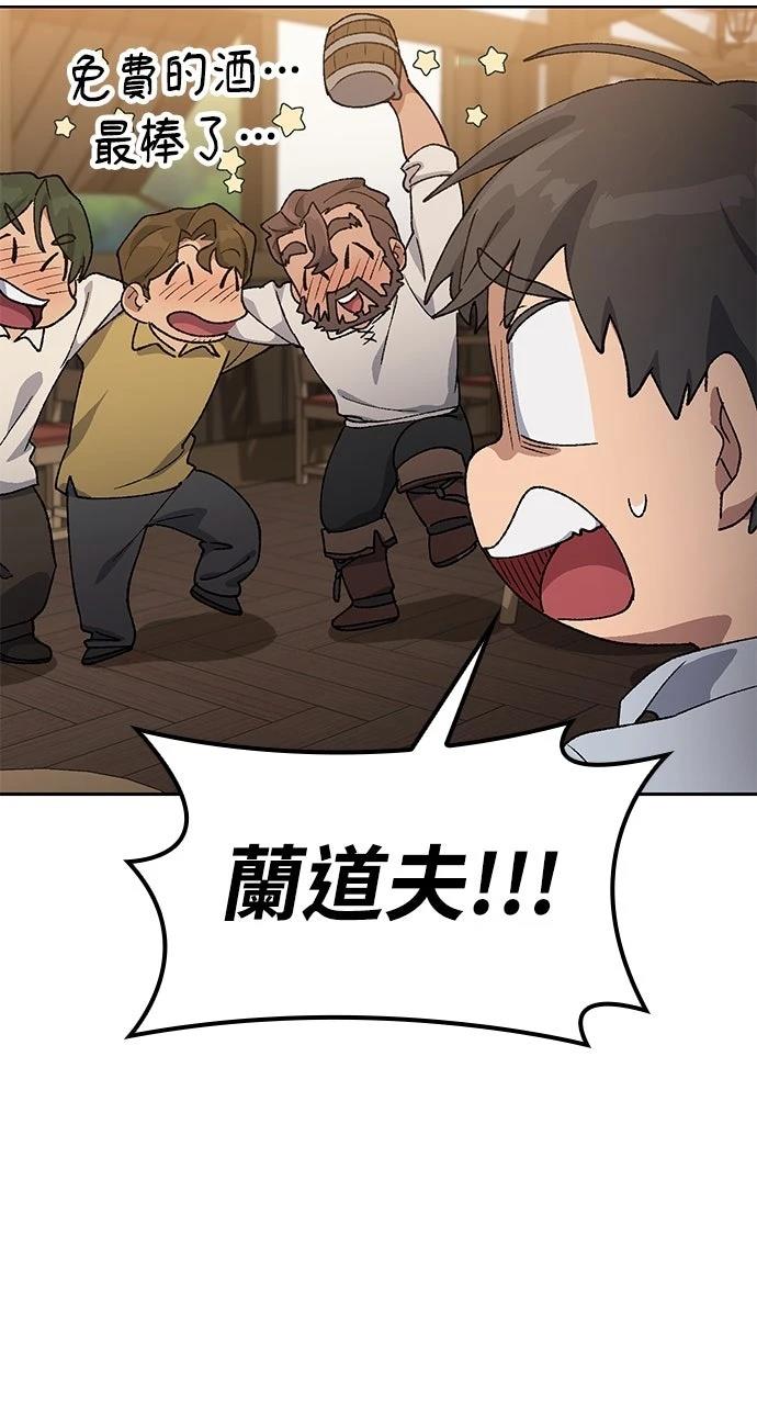 第55话64