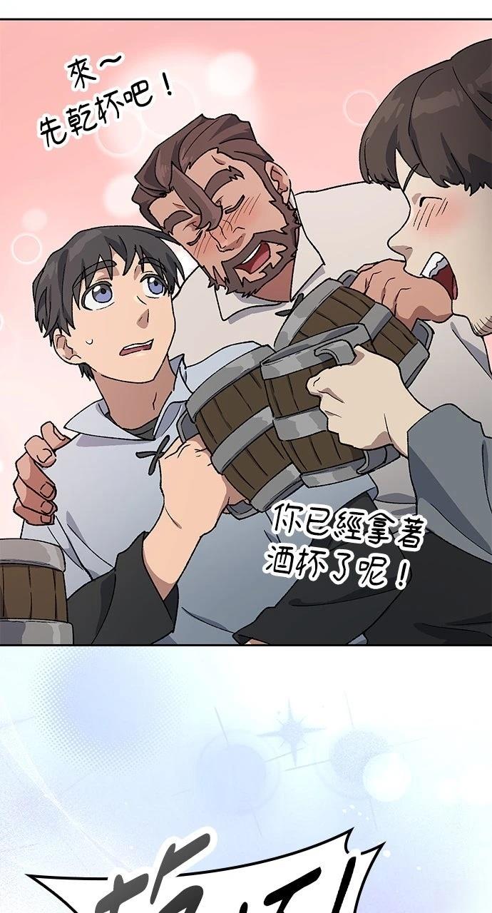 第55话65