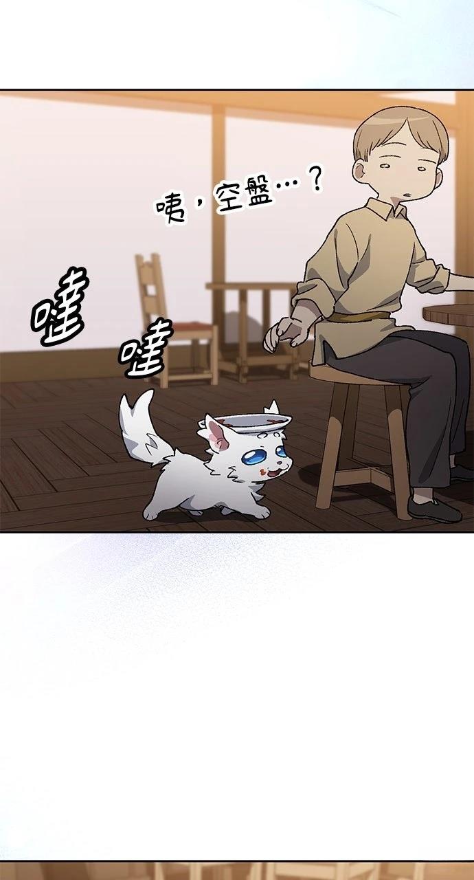第55话67