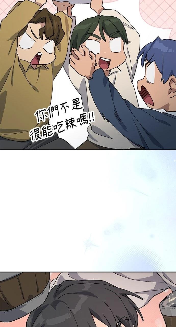 第55话69