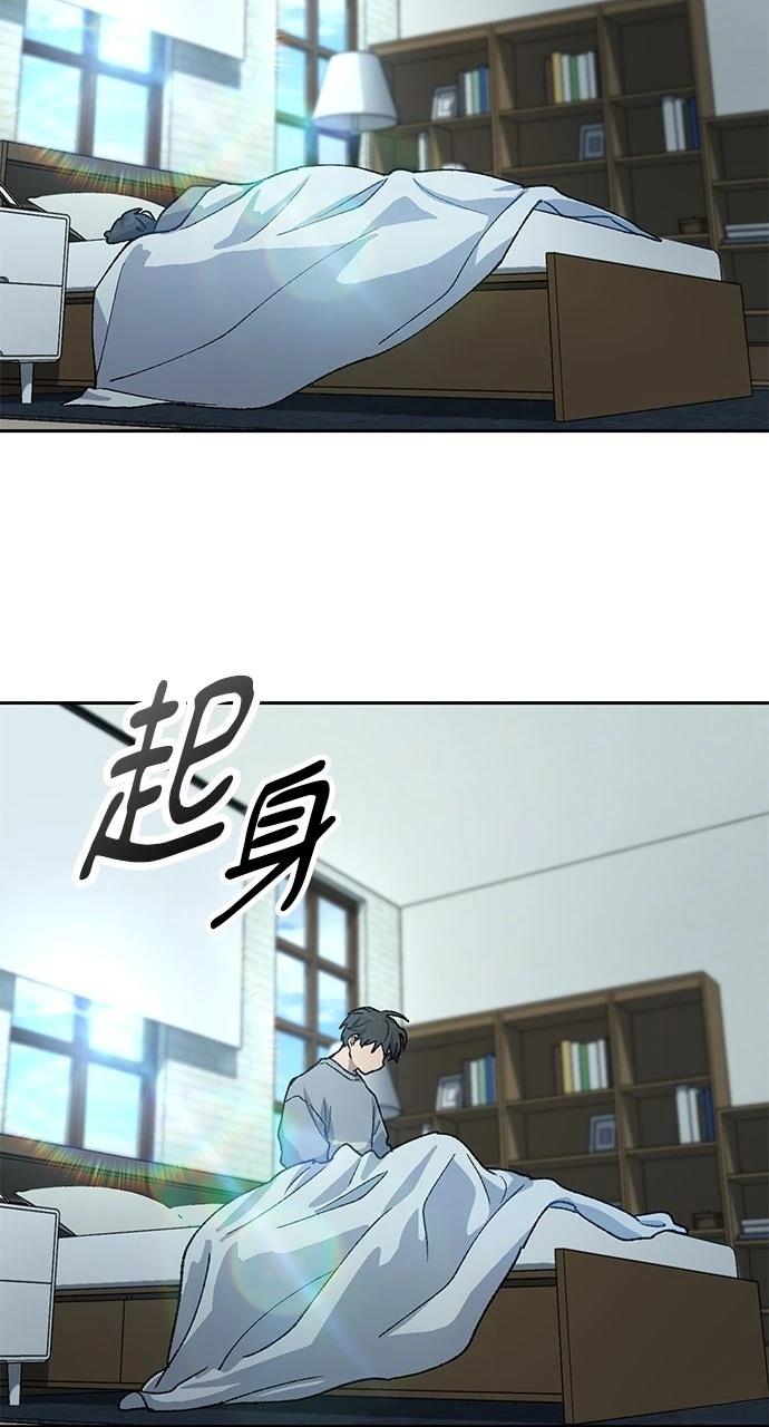 第55话73