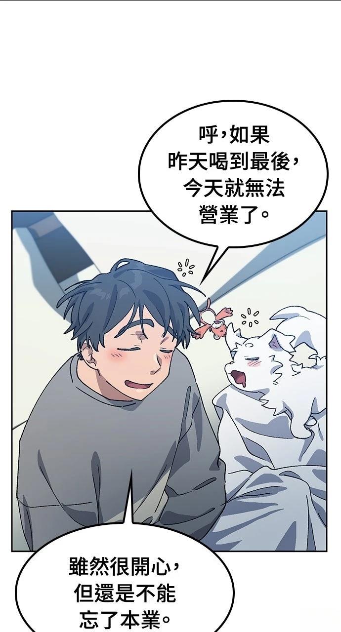 第55话74