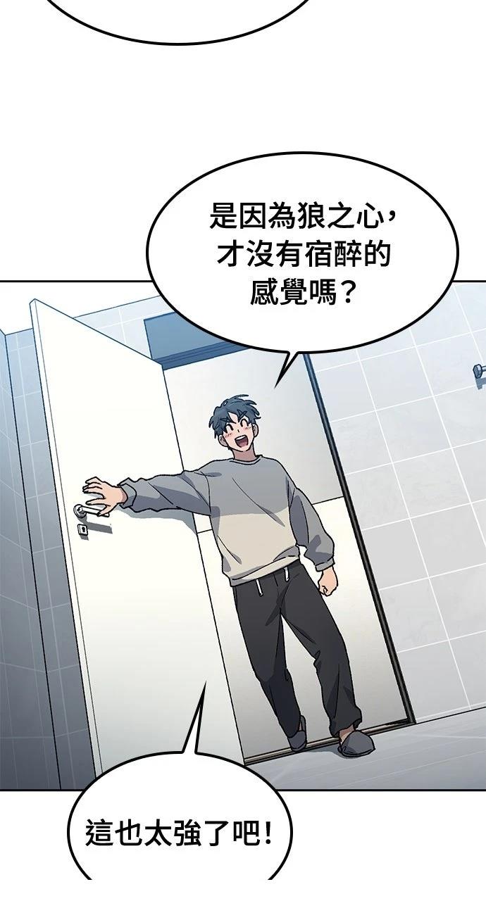第55话75