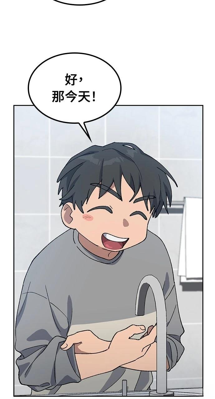 第55话76
