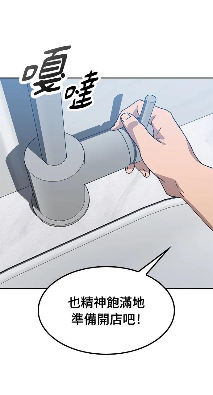 第55话77