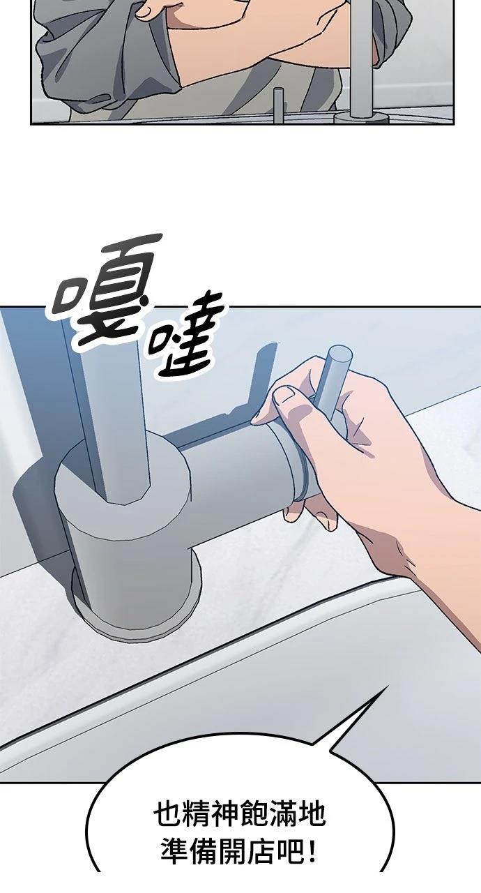 第56话1