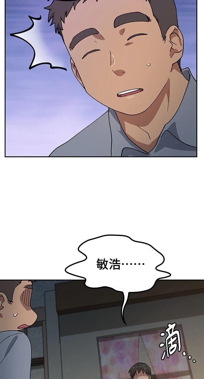 第56话10