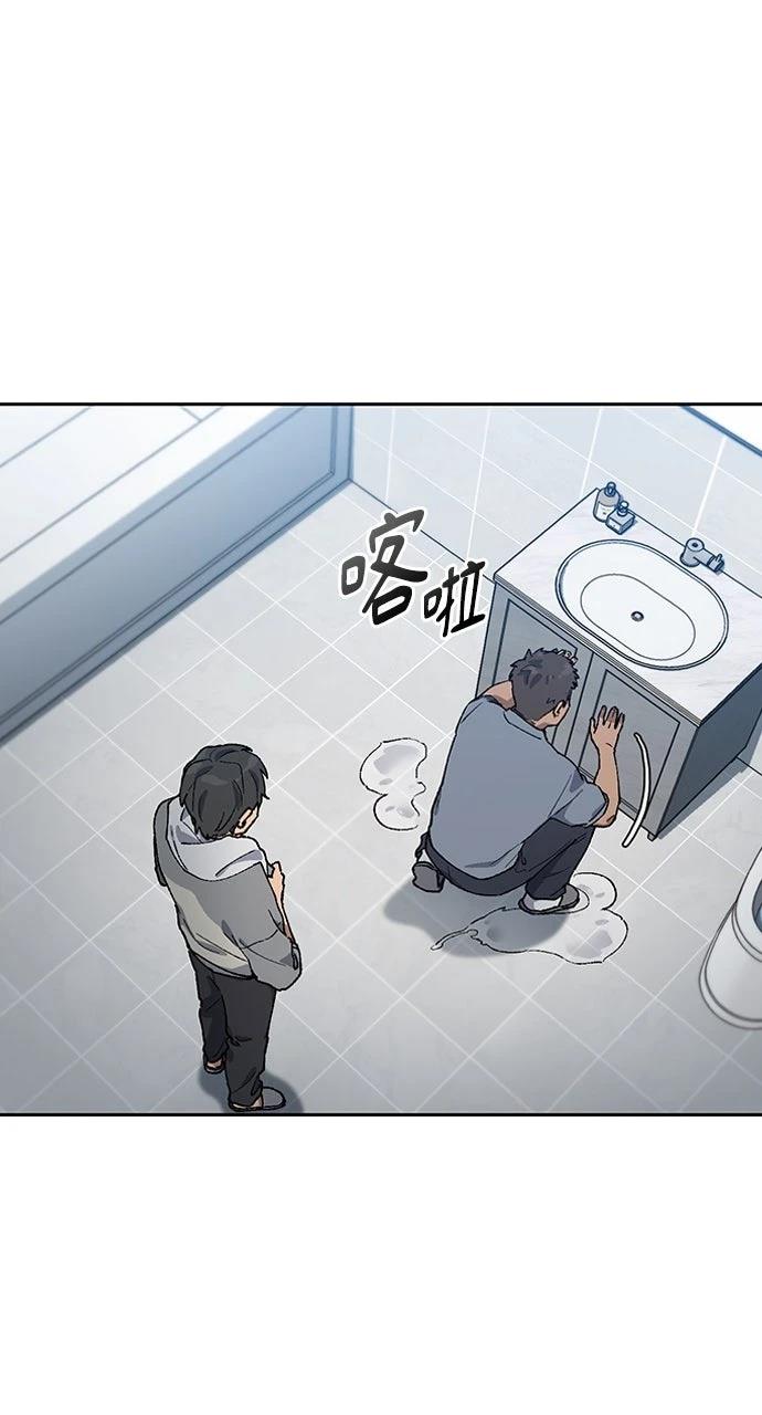 第56话12