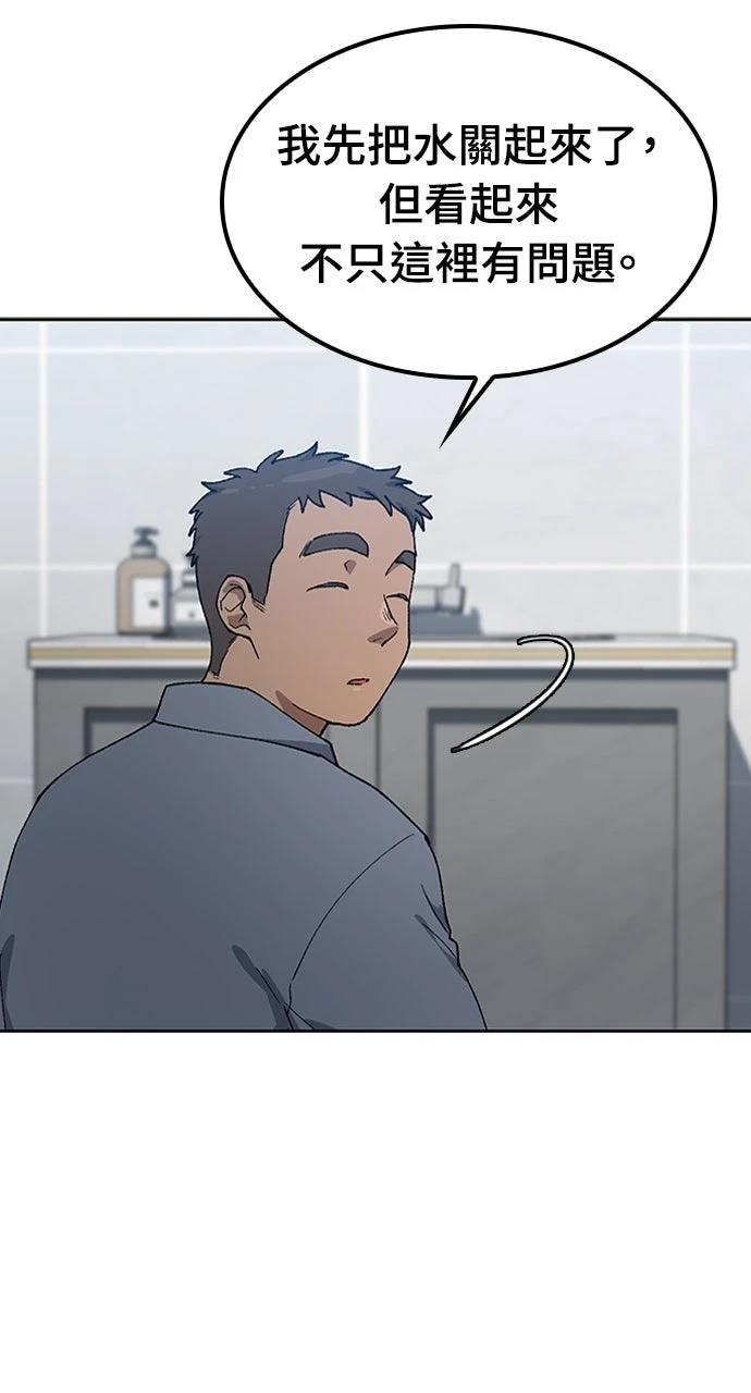 第56话13