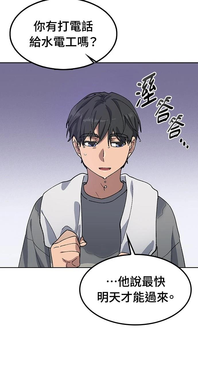 第56话14