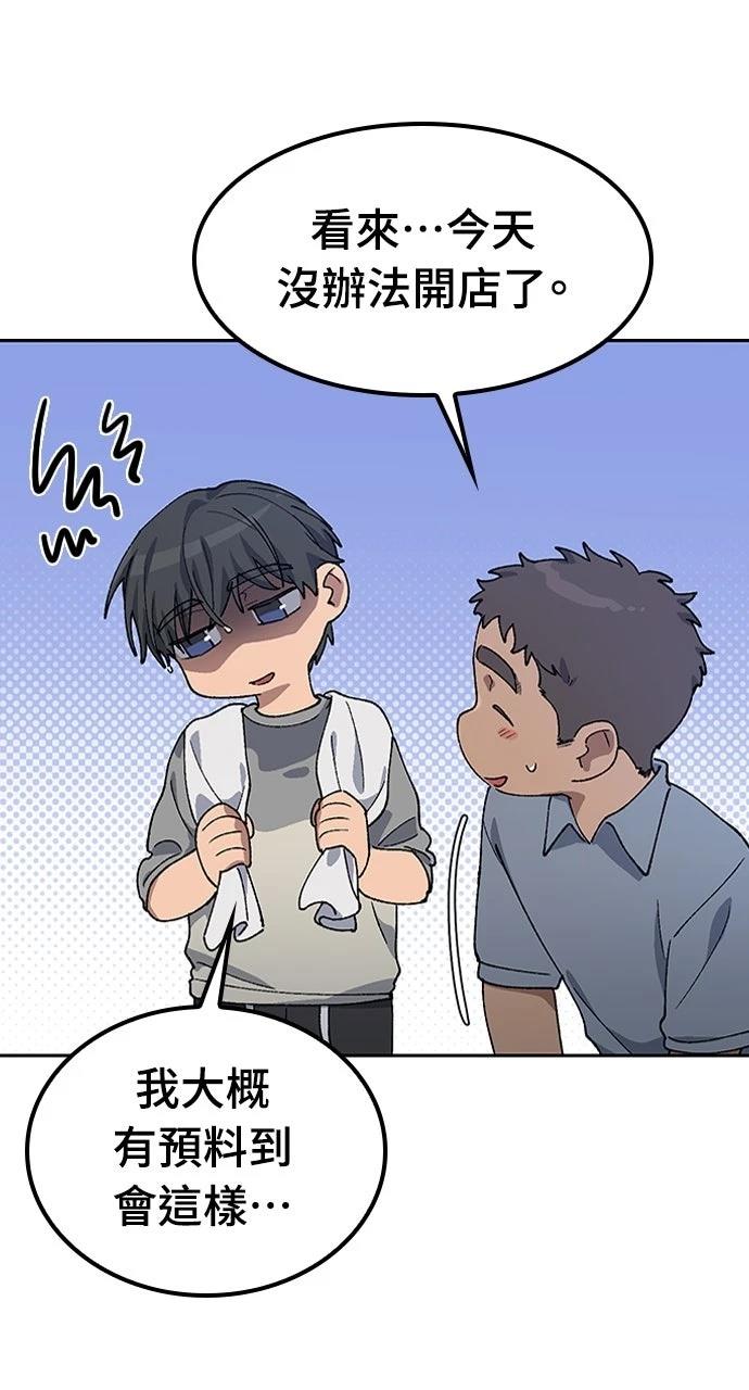 第56话15