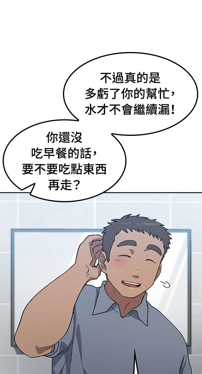 第56话16