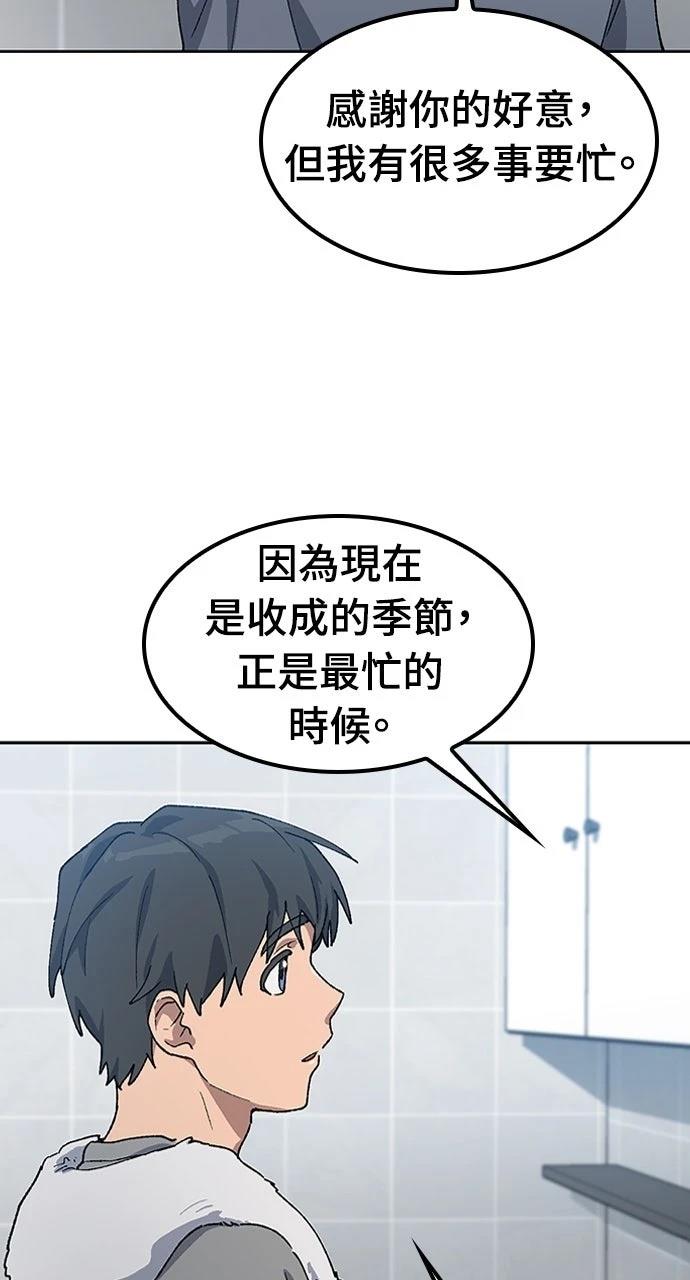 第56话17
