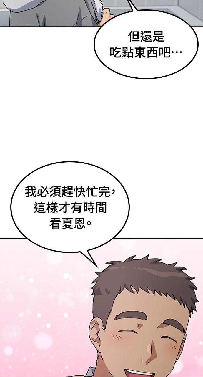 第56话18
