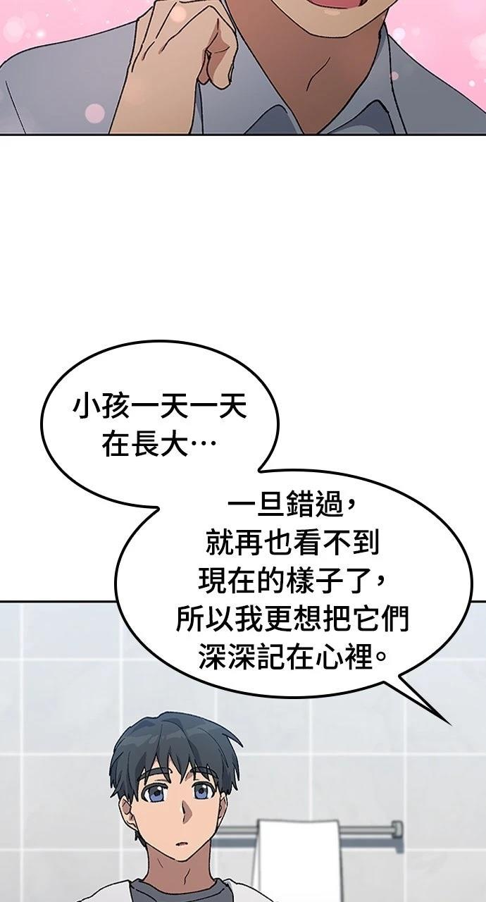 第56话19