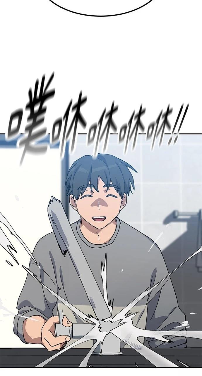 第56话2