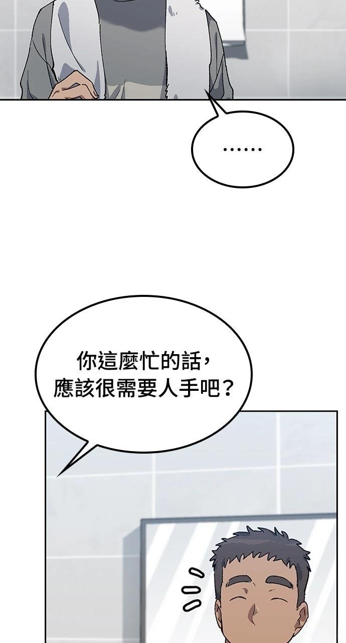 第56话20
