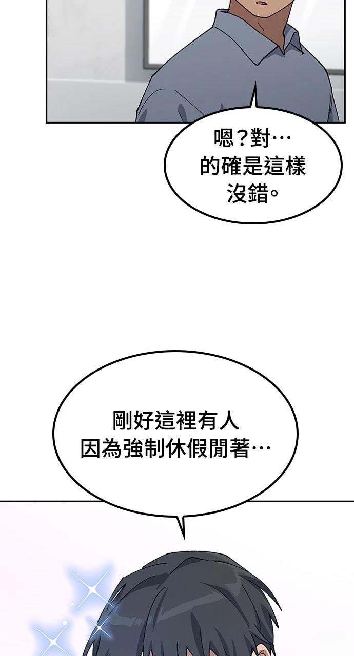 第56话21