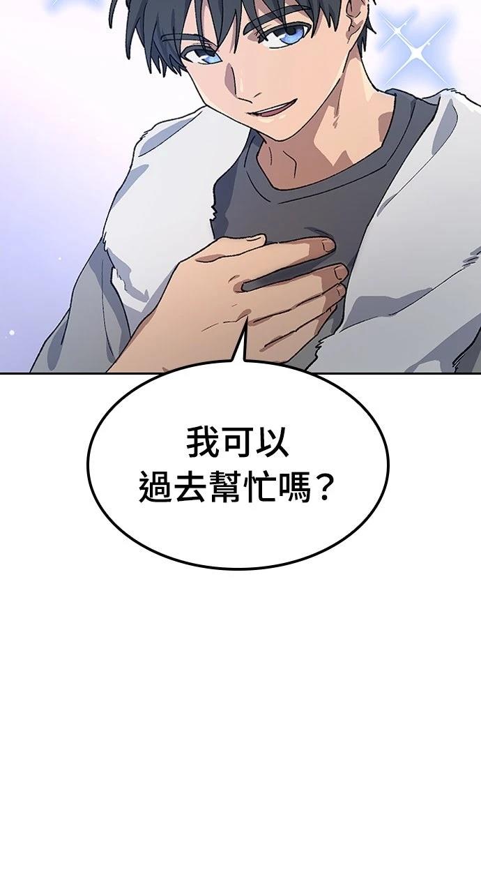 第56话22