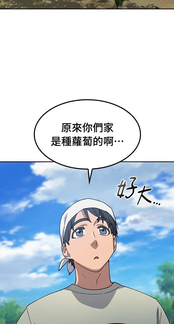 第56话24