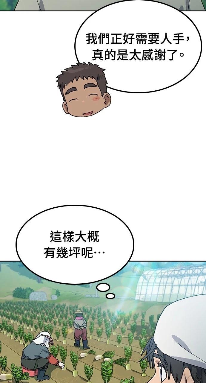 第56话25