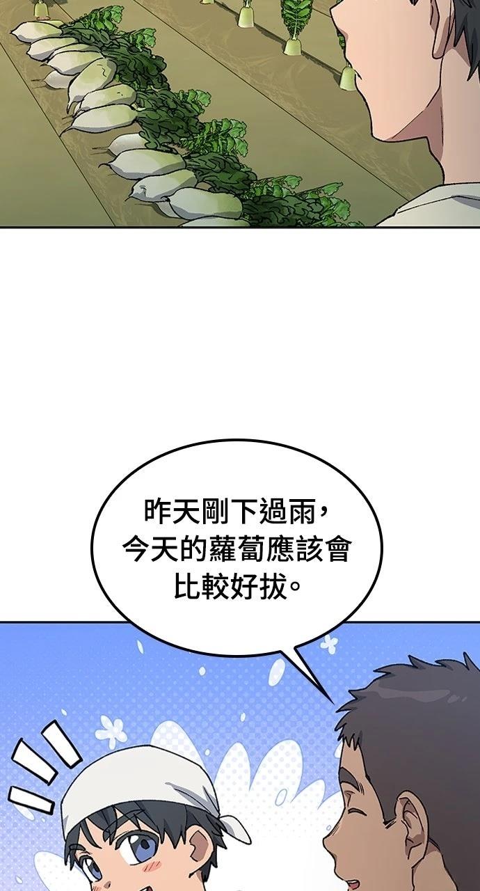 第56话26