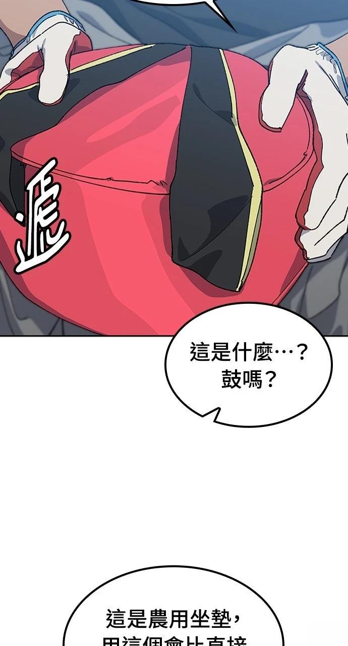 第56话28