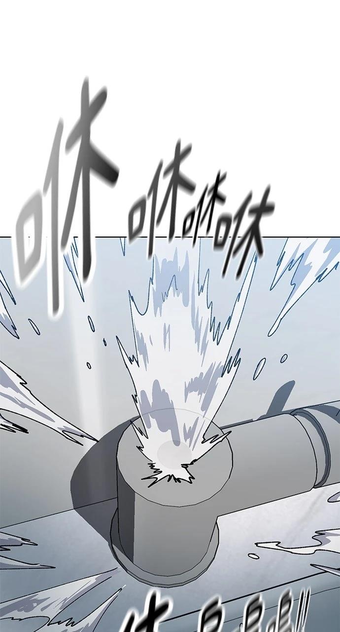 第56话3