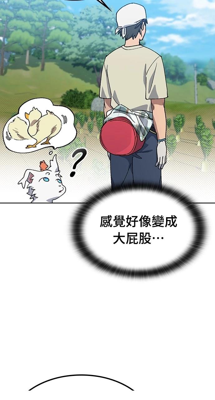 第56话30